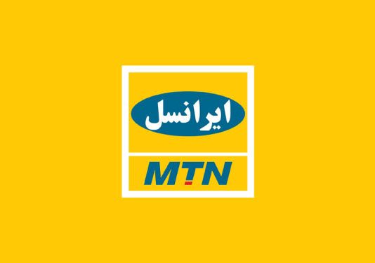 ایرانسل پروانه راه‌اندازی تلویزیون تعاملی را از صداوسیما دریافت کرد.