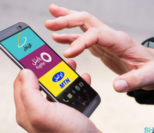 سهم اپراتورهای موبایل از بازار اینترنت
